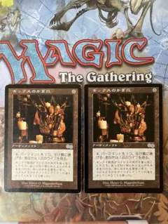 MTG ギックスのかぎ爪 4枚セット - メルカリ
