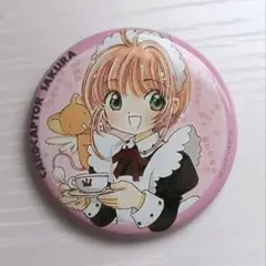 カードキャプターさくら　さくらフェスティバル2000　缶バッジ　木之本桜　他 カードキャプターさくら さくらフェスティバル2000 缶バッジ 木之本桜