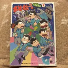 Item thumbnail for item 99725b39-1688-40db-80e5-93a4cc385f5a