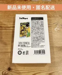 2026年最新】佐久早聖臣 アクリルブロックの人気アイテム - メルカリ