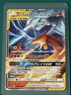 2026年最新】タッグチーム rrの人気アイテム - メルカリ