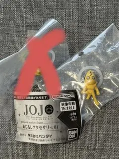 ジョジョの奇妙な冒険　黄金の風　めじるしアクセサリー01　No.7