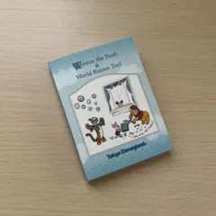 プーさん ミニメモ帳