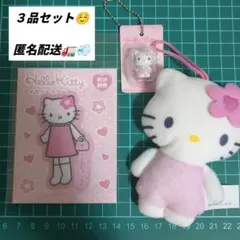 ハローキティ　ピンクキルトグッズ　３品/①