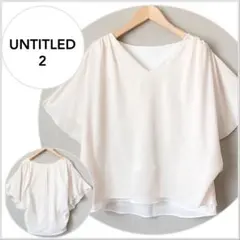 はな様 リクエスト 4点 まとめ商品