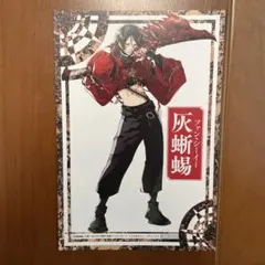 列強戦線 3巻 TSUTAYA 特典 イラストカード 灰蜥蜴 - メルカリ