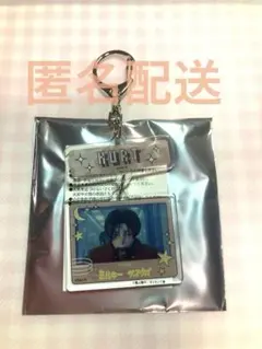ミルキーサブウェイ カート キーホルダー
