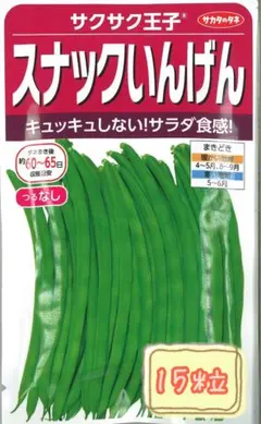 shiichan＊郵便局の発送は平日のみ様 リクエスト 3点 まとめ商品