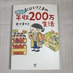 Item thumbnail for item b8ba1233-cc77-414a-a42f-0a202ce32b63