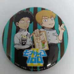 モブサイコ100 Ⅲ　卒業イベント　缶バッジ　芹沢克也　モブサイコ モブサイコ100 Ⅲ 缶バッジセット 霊幻新隆＆芹沢克也 アロハver