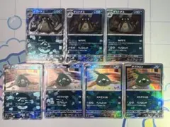 ポケモンカード ヤブクロン ダストダス モンスターボールミラー　進化ライン