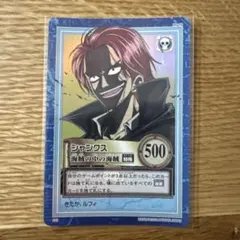 ONE PIECE シャンクス 海賊の中の海賊