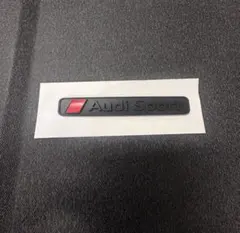 Audi Sport エンブレム 黒/赤 汎用品 リア エンブレム カスタムのサムネイル