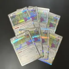 メタモン 色違い60 HP へんしんスタート 2枚セット - メルカリ