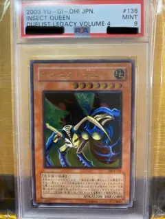 capoo　【 鑑定品 PSA10 】　インセクト女王　レリーフ 鑑定品 PSA10 】 インセクト女王 レリーフ