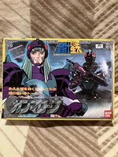 2026年最新】ガンマローブの人気アイテム - メルカリ