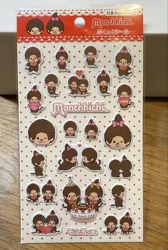 正規品　即日発送　モンチッチ ぷくっとシール　ぷっくりシール