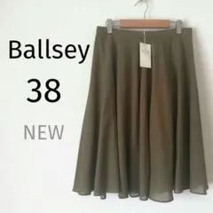 【新品タグ付き】ボールジィ フレアスカート 38 オールシーズン＊日本製