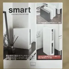 smart ルーターケース　山崎実業のサムネイル