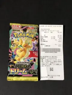 【未開封】MEGAドリームex 5パック