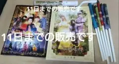 王様戦隊キングオージャーFLT ペンライト パンフレット キャラクターブック