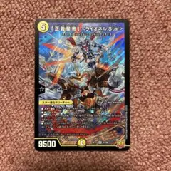 遊戯王】ラッシュデュエル ストラトハンマーミョルニル【オーバー