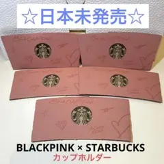 ☆限定☆ BLACKPINK × STARBUCKS コラボ　カップホルダーのサムネイル