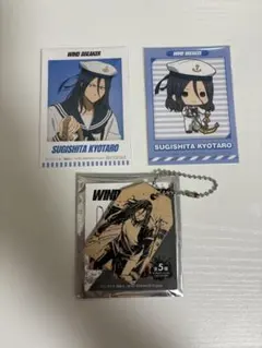 WIND BREAKER GiGO チェキ風 カード / 杉下 京太郎