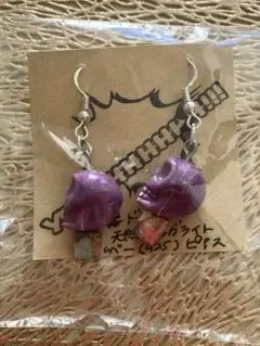 天然石レガライト・陶器・紫色のガイコツデザインシルバー925フックピアス