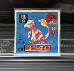 アマダ ポケモン 最強シール烈伝 006 リザードン 初期 1996年 - メルカリ