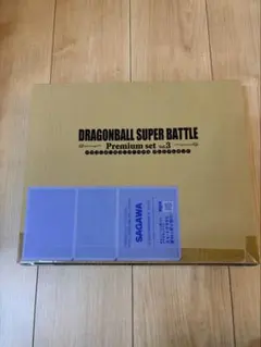 2026年最新】ドラゴンボール スーパーバトル premium set vol.3の人気