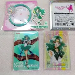 セーラームーン　セーラーネプチューン　まとめ売り