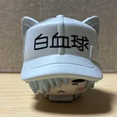 はたらく細胞 おひるねこ ミニフィギュア 白血球