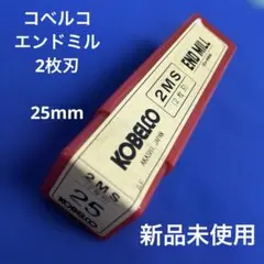 150/ コベルコラフィングエンドミル40パイ。 - メルカリ
