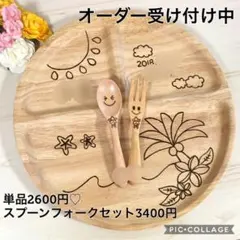 セットで最大150円お得♡オーダー受付中♡大人の方への贈り物にも♬︎