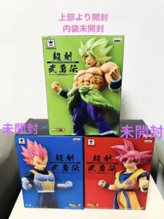 パト★プロフ確認お願いします様 リクエスト 3点 まとめ商品