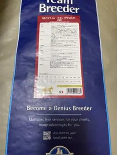 Team Breeder ベーシック キャット チキン＆ターキー 10kg 2袋 - メルカリ
