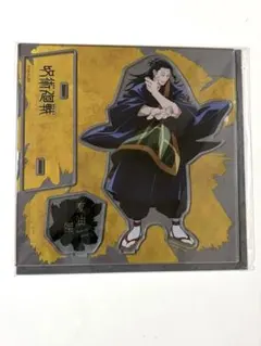 2025年最新】大交流展 夏油傑の人気アイテム - メルカリ