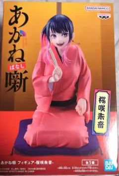 2026年最新】フィギュア 桜咲朱音の人気アイテム - メルカリ