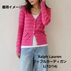 Ralph Lauren ラルフローレン ワッフルカーディガン L(12/14)のサムネイル