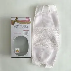 犬印 妊婦帯 おなかをしっかり サポートベルト マタニティ Mサイズ ピンク