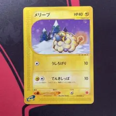 2026年最新】メリープ マクドナルドの人気アイテム - メルカリ