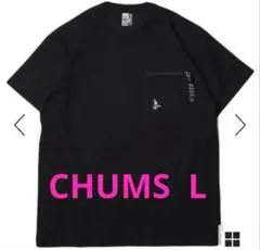 【CHUMS】チャムス Tシャツ ヘビーウェイト ジッププルポケットブラック Lのサムネイル