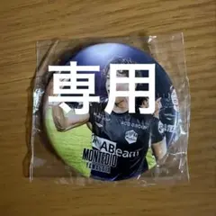 モンテディオ山形　グッズ
