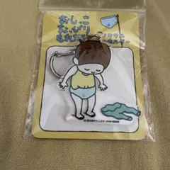 Item thumbnail for item fc30a37e-ea1a-473d-bf46-17ad31e85cef