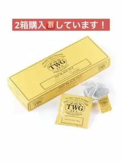 TWG 1837 BLACK TEA 15袋のサムネイル