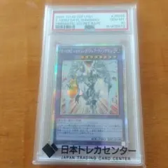Ｅ・ＨＥＲＯ シャイニング・フレア・ウィングマン　プリズマ　psa10