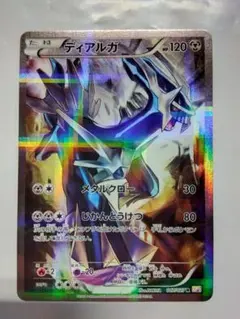 2026年最新】ディアルガ 017/027の人気アイテム - メルカリ