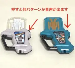 仮面ライダーエグゼイド