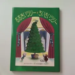 さばお様 リクエスト 2点 まとめ商品
